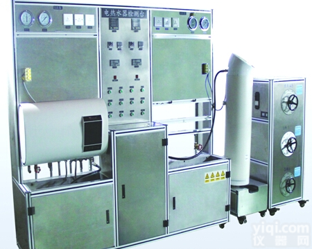 YS-  即<em>热式</em>电热水器性能<em>测试机</em>