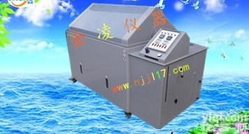 JL-SYWX-010  供应湿热盐雾试验箱/超<em>大型盐雾试验箱</em>厂家直销