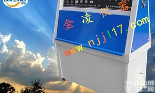 ZN-P  ZN-P<em>紫外光</em>耐<em>气候</em><em>试验箱</em>