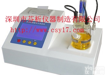 CSY-K2  库伦<em>锂电池</em>电解液水分<em>检测仪</em> 库伦<em>锂电池</em>电解液水分测试仪