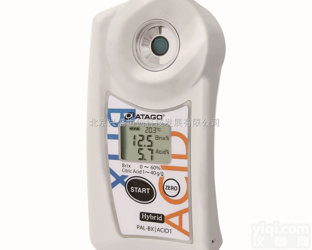 PAL-BX/ACID1<em>柑橘</em><em>糖酸</em><em>一体机</em>