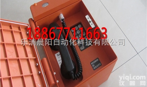 <em>HAT86</em>（<em>XII</em>）P/T-A工业用基本型电厂<em>电话机</em><em>HAT86</em>（<em>XII</em>...