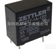 American ZETTLER进口原装<em>继电器</em>AZ2120-1A-<em>48</em>...