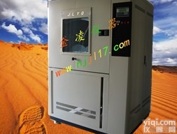 供应砂尘<em>试验</em>箱/IP<em>等级</em>砂尘<em>试验</em>箱哪家有卖