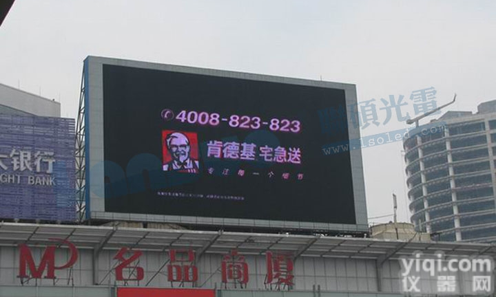 芜湖P8户外<em>全彩</em>显示屏<em>承包</em>安装工程商