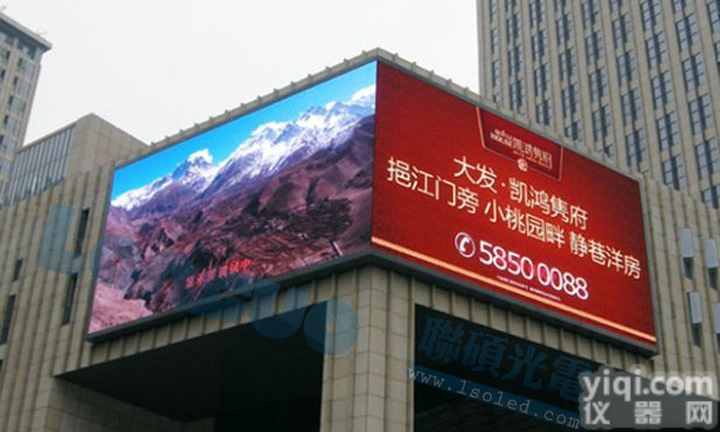 <em>外墙</em>电视<em>大屏幕</em>厂家 led户外广告电视屏价格