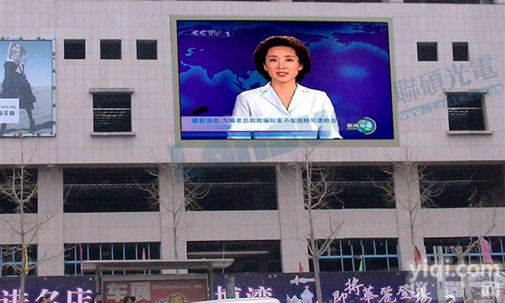 娄底P10全彩led<em>广告</em>大屏 <em>墙体</em>led<em>广告</em>电视厂家