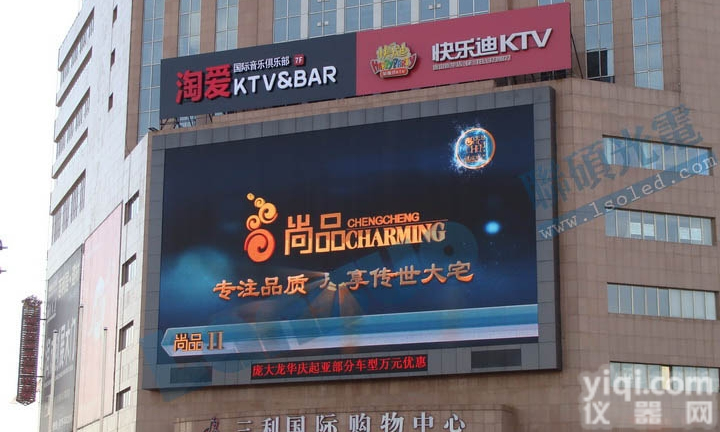 <em>恩施</em>P8户外全彩led外墙广告<em>显示屏</em>生产厂家