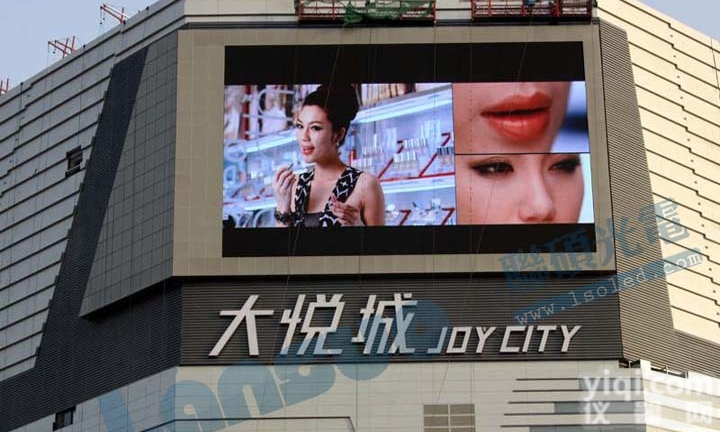 <em>户外</em>led全彩模组 晶元P10全彩<em>单元</em>板生产厂家