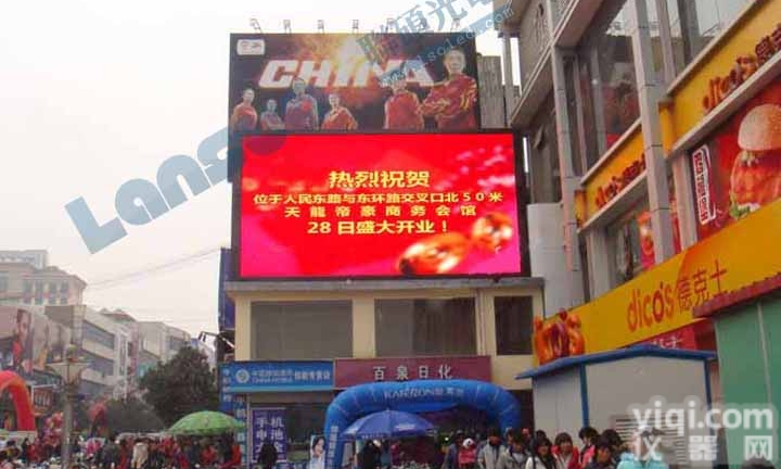 泰安P8户外led<em>大屏幕</em> 彩色<em>高清</em>led广告大屏厂家