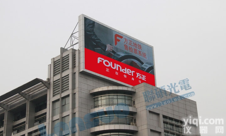 外墙<em>广告</em>led电子屏安装 P10<em>全彩</em>led<em>广告</em>屏报价资料