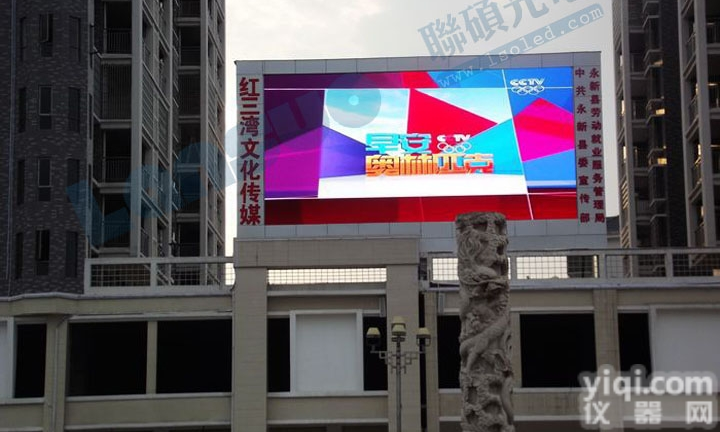 瑞安开业活动led舞台屏 <em>户外</em>可<em>移动</em>led展示大屏幕