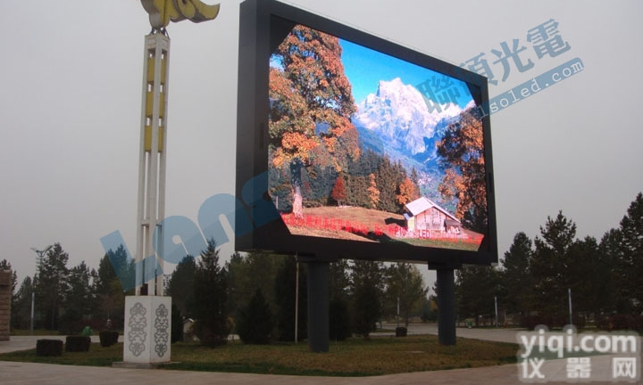 <em>户外</em>led<em>立柱</em>广告显示屏 远程电脑控制led大屏系统