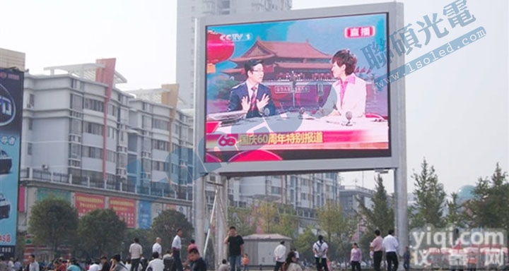 江西户外全彩led墙体广告<em>大屏</em>幕<em>批发价</em>格