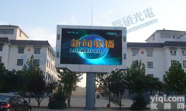 揭阳led<em>广告</em>显示屏企业 弧形led<em>墙体</em><em>广告</em>屏厂家