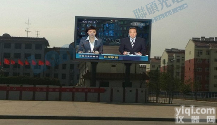 宜春<em>广告</em>led电子彩色大屏幕 超大<em>墙体</em>电视<em>广告</em>屏
