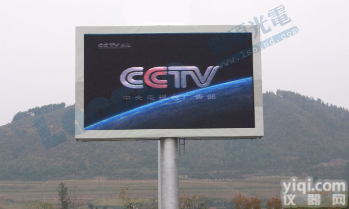 广州户外P8全彩led电视<em>广告</em><em>大屏幕</em>安装<em>价格</em>行情