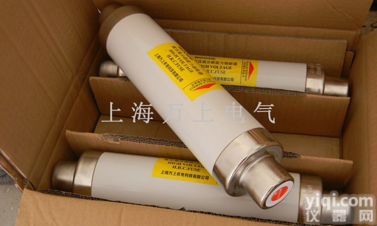 XRNT1-12/100A  XRNT1-12/100A 高压电器 厂家<em>直销</em> <em>仪器仪表</em> 熔断器