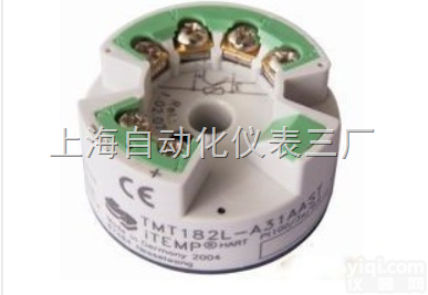 高精度温度变送器 <em> 高精度温度变送器</em>