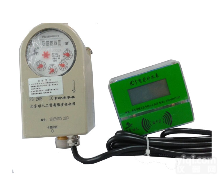 <em>平凉</em>智能<em>磁卡</em><em>水表</em>的特点与价格