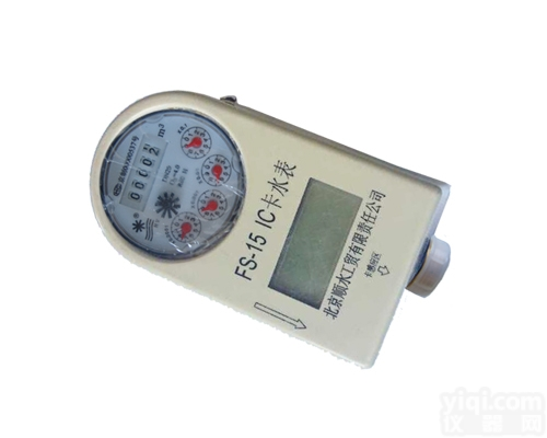 6分<em>智能</em>IC<em>卡水表</em>报价/<em>智能</em>IC<em>卡水表</em>厂家报价