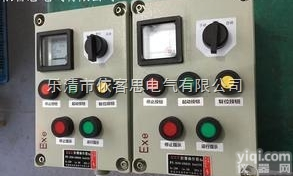 BZC53-220V  BZC53-220V<em>防爆</em><em>电动机</em>直接启动<em>按钮</em>盒化工厂使用 佳