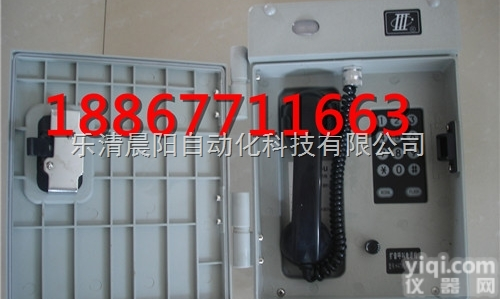 <em>HAT86</em>（XII）P/T-A<em>基本型</em>电话 <em>HAT86</em>（XII）P/T-...