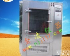 供应<em>喷砂</em><em>试验箱</em>/金凌<em>喷砂</em><em>试验箱</em>- SPC－640