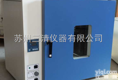 DHG-9420A  安徽烘箱，<em>巢湖</em>干燥箱，<em>黄山</em>干燥柜，宿州高温烘箱