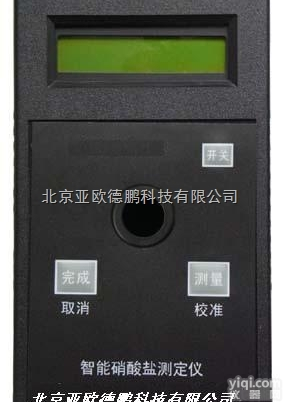 DP-04-12  <em>硝酸盐</em>水质<em>测定仪</em>/<em>硝酸盐</em>水质检测仪/<em>硝酸盐</em><em>测定仪</em>