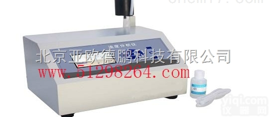 DP-12A  浊度分析仪/浊度检测仪/<em>浊度计</em>/浊度<em>测定仪</em>/浊度仪