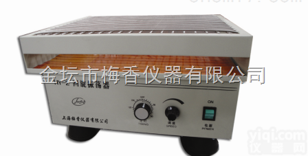 HY-2  多功能调速<em>多用</em>振荡器<em>实验</em>必备调速<em>多用</em>