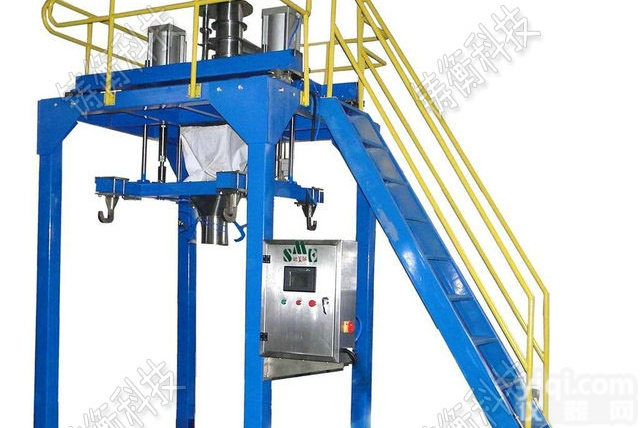 <em>定量</em><em>包装秤</em>  双斗<em>定量</em><em>包装秤</em><em>直销</em>商