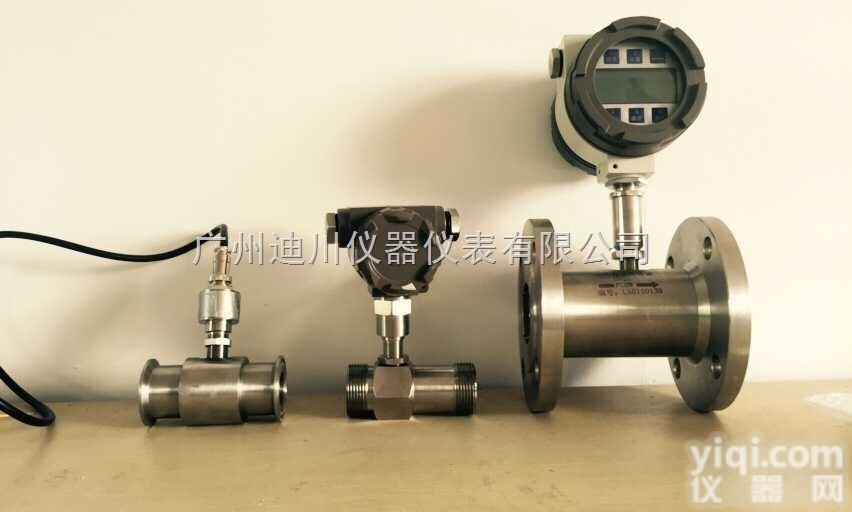 DC-LWGY  广州涡轮<em>流量计</em>，<em>定量</em><em>控制</em>涡轮<em>流量计</em>