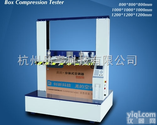 PN-CT50KB  纸箱抗压机-冰箱包装、果蔬包装、饮料<em>包装箱</em>抗压