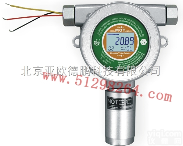 DP-CH3Br  溴<em>甲烷</em>检测仪/在线式溴<em>甲烷</em>检测仪/<em>固定式</em>溴<em>甲烷</em>测定仪