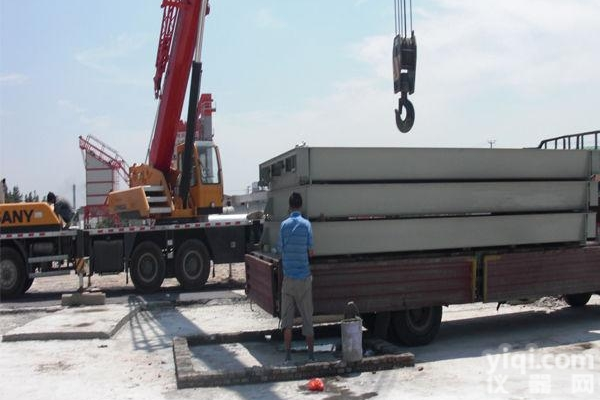 <em>抚州</em><em>地磅</em>厂家  <em>抚州</em><em>地磅</em>厂家，<em>抚州</em><em>地磅</em>厂