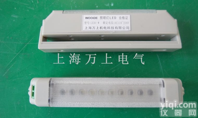 LED  <em>柜内</em>照明灯、<em>高压</em>电缆分接箱专用、照明灯、LED<em>柜内</em>照明灯