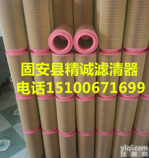 0009839027  供应替代<em>林德</em><em>叉车</em>空气<em>滤芯</em>0009839027