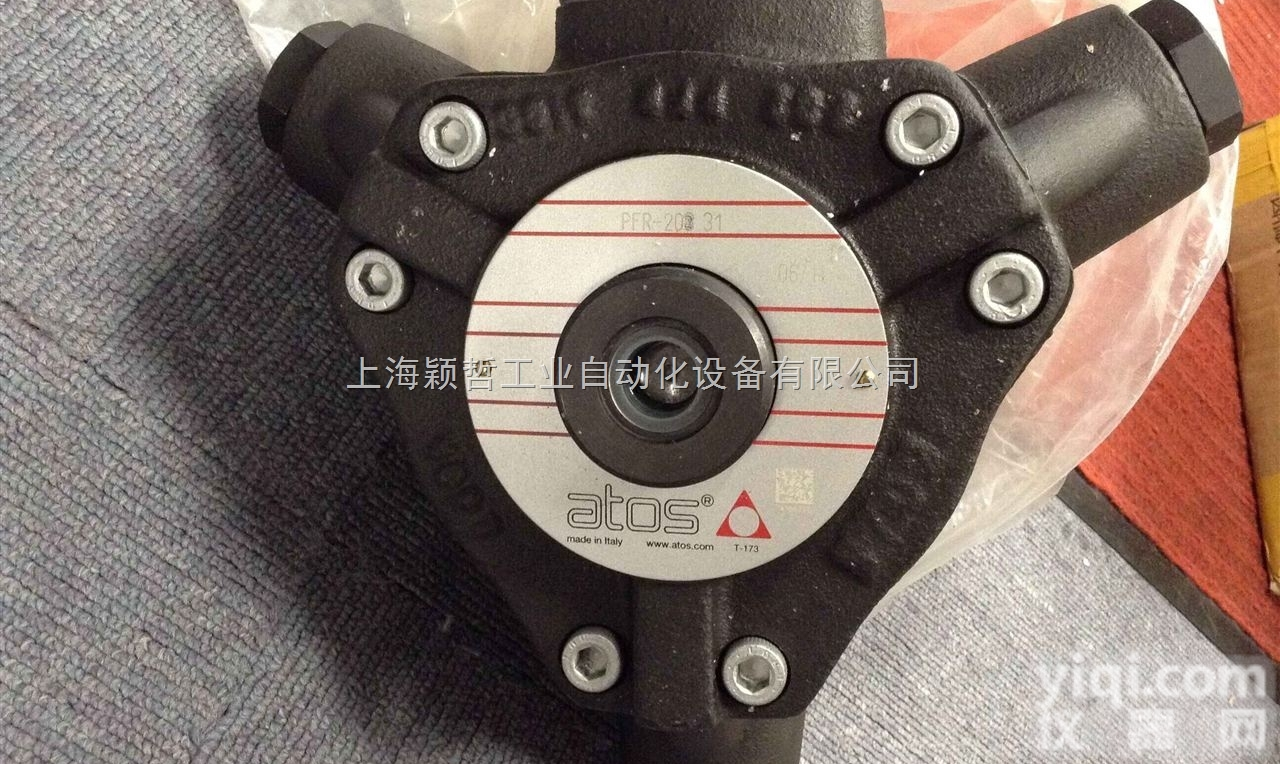 ATOS<em>电磁阀</em>现货<em>促销</em>上海经销处