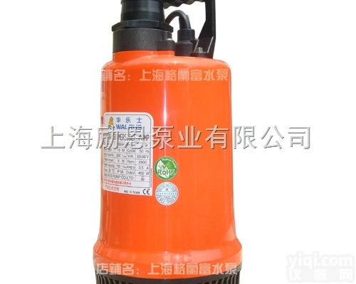 PW100A  家用潜<em>水泵</em> <em>台湾</em>进口潜<em>水泵</em> PW100A  华乐士<em>水泵</em>
