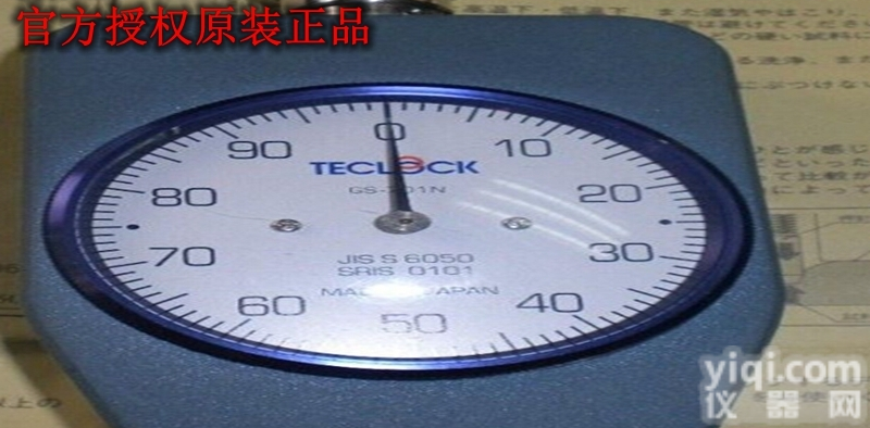 GS-701N<em>日本</em>得乐针型橡胶硬度计 可测<em>橡皮擦</em> 胶膜卷