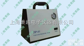 DP-01 <em> 手提式无油真空泵</em>价格