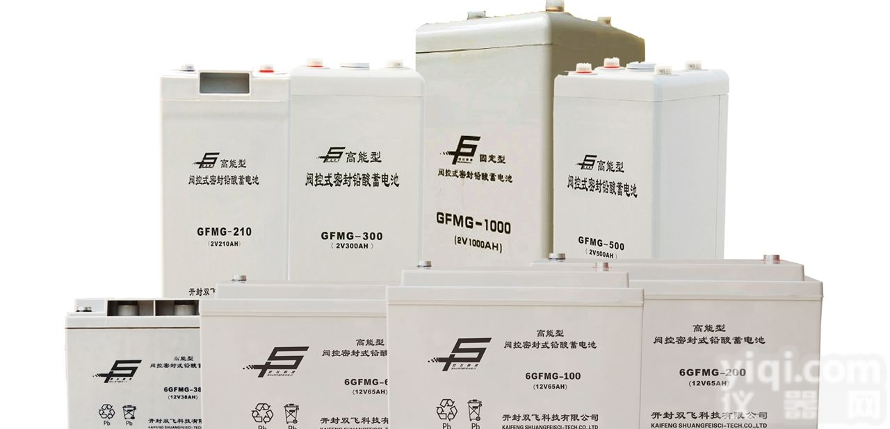 <em>GFM  2V阀控式密封铅酸蓄电池</em>