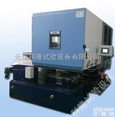 KLVH  无锡科隆三综合<em>试验箱</em>|温湿<em>振动</em><em>试验箱</em>