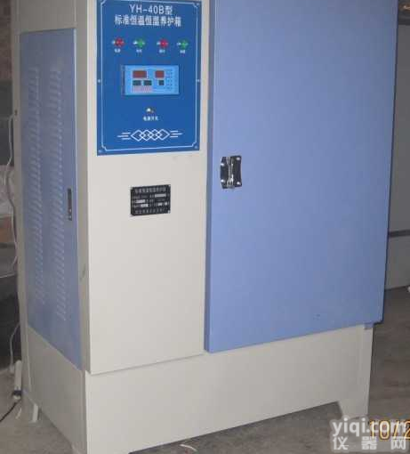 马尔康<em>混凝土</em><em>养护</em>箱，德阳<em>混凝土</em><em>养护</em>箱，广元<em>混凝土</em><em>养护</em>箱，成都<em>混凝土</em><em>养护</em>...