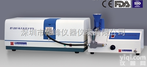 BT-2001激光粒度分布仪-<em>干湿</em>法<em>两用</em>