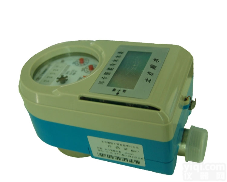 安徽<em>预付费</em>磁卡<em>水表</em>价格，<em>预付费</em><em>水表</em>规格尺寸