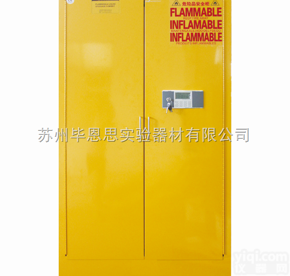 SF-WYRG05  <em>易燃</em>品<em>存储设备</em>厂商SF-WYRG06