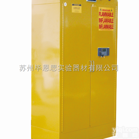 SF-WYRG01  毒害品储存<em>安全柜</em> <em>弱酸</em><em>弱碱</em>储存柜